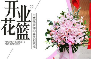 山西忻州五台县台城镇东龙泉村花篮配送